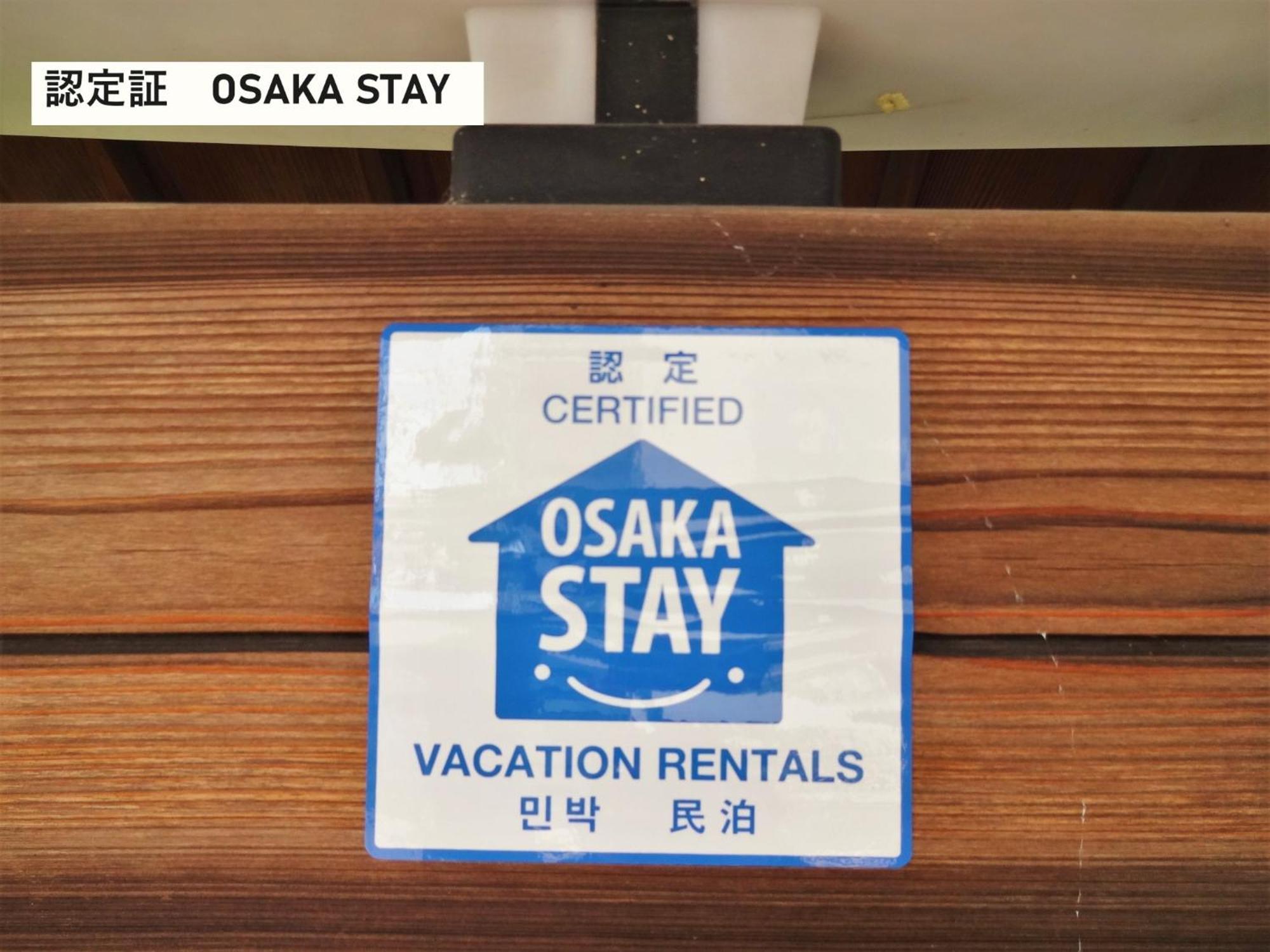 Takio Guesthouse - Vacation Stay 11604V Higashiosaka Exterior photo